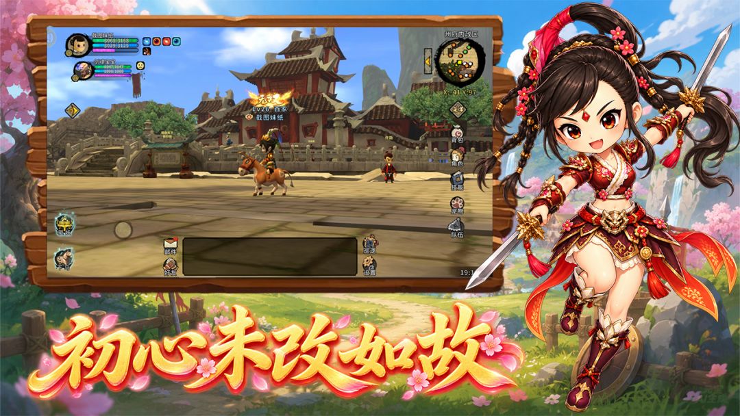 初心未改如故